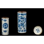 Chinese Crackle Glazed Spill/Brush Pot d