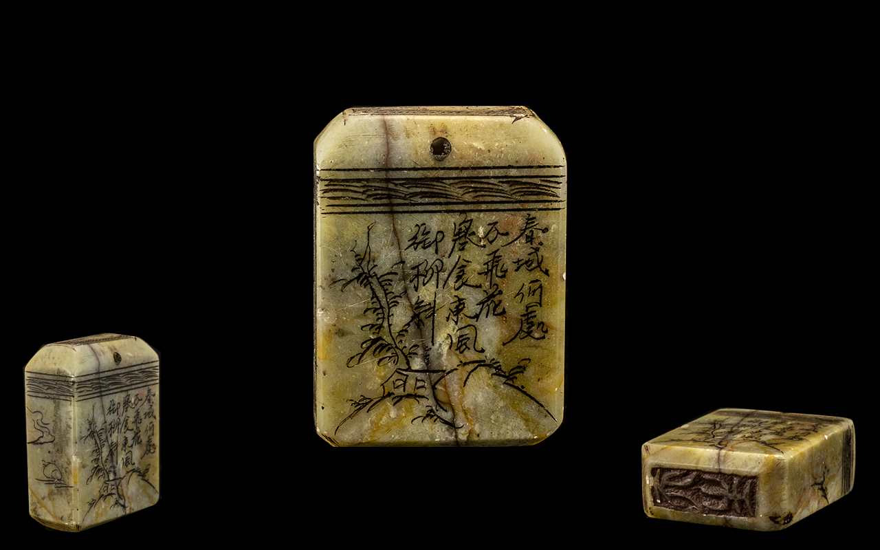 Chinese 18th / 19th Century Jade Seal, Character Marks to Front of Seal and Base, Size 1.25 x 1.