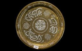 Antique Middle Eastern Brass Charger onlaid in silver with Arabic script. Measures 16 inches in