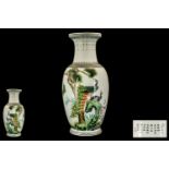 Large Chinese Republic Period Famille Rose Decorated Vase depicting peacocks sitting on tree trunks;