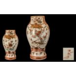 Japanese Late 19th Century Fine Quality & Impressive Kutani Tall Vase Meiji Period with finely