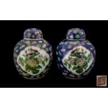 Pair of Chinese Porcelain Famille Rose Ginger Jars with Covers,