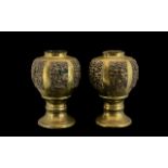 A Pair of Chinese Antique Brass Vases of Bulbous Shape with molded dragons to the body set in