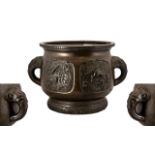 Japanese Meiji Period Bronze Plant Pot o