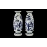 Pair Of Large French Opaline Glass Vases In The Aesthetic Manor,