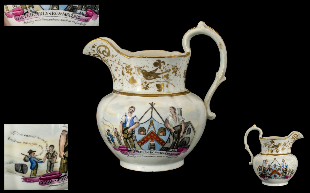 An Extremely Rare Early Documentary Trade Unionist Porcelain Decorated Jug probably Swansea or - Image 2 of 2