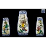 Modern Chinese Art Pottery Vase of Unusual Three Sided Shape with decorative panels of maidens in