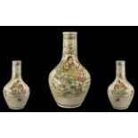 Meiji Period Japanese Satsuma Bottle Shaped Vase,