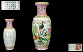 Large Chinese Famille Rose Decorated Vase,