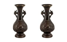 Japanese 19thC Pair of Bulbous Shaped Twin Handle Small Vases of waisted form with wonderful patina.