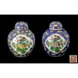 Pair of Blue Ground Famille Rose Lidded Chinese Ginger Jars,