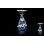 Large Japanese Meiji Period Embossed Dragon Vase with floral decoration in underglaze blue and an