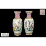 Large Pair of Chinese Vases Decorated to the Bodies in Famille Rose Enamels, depicting sages,