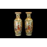 Pair of Oriental Style Modern Chinese Vases,
