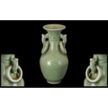 Small Chinese Celadon Glazed Vase of typ