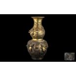 Chinese Antique Cast Brass Shaped Vase, Embossed and Engraved to the Body Dragons,