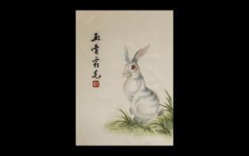 Chinese Silk Embroidery of a Rabbit, fully signed by the artist, with red seal mark; 11 inches (27.