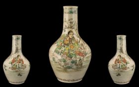 Meiji Period Japanese Satsuma Bottle Shaped Vase, hand decorated to the body with scenes of