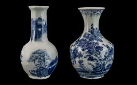 Two Small Antique Oriental Blue & White Decorated Vases of Bulbous Shape,