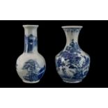 Two Small Antique Oriental Blue & White Decorated Vases of Bulbous Shape,