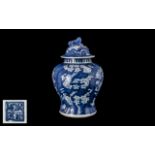 Chinese Blue & White Porcelain Temple Shaped Jar with lid, decorated in the Cherry Blossom pattern.