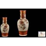 Japanese Kutani Vase, decorated in the typical orange hues, depicting rose flowers,