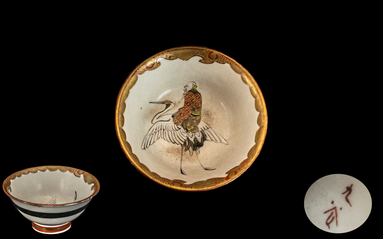 Small Satsuma Saki Cup decorated with a sage riding a crane; character marks to base;