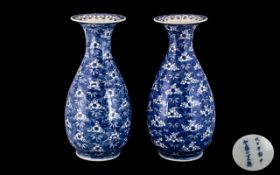 Japanese Meiji Period Fish Tail Shaped Porcelain Vases,