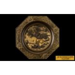Fine Quality Antique Gilt Cast Bronze Octagonal Tazza, after P J Mene, depicting two hunting dogs in