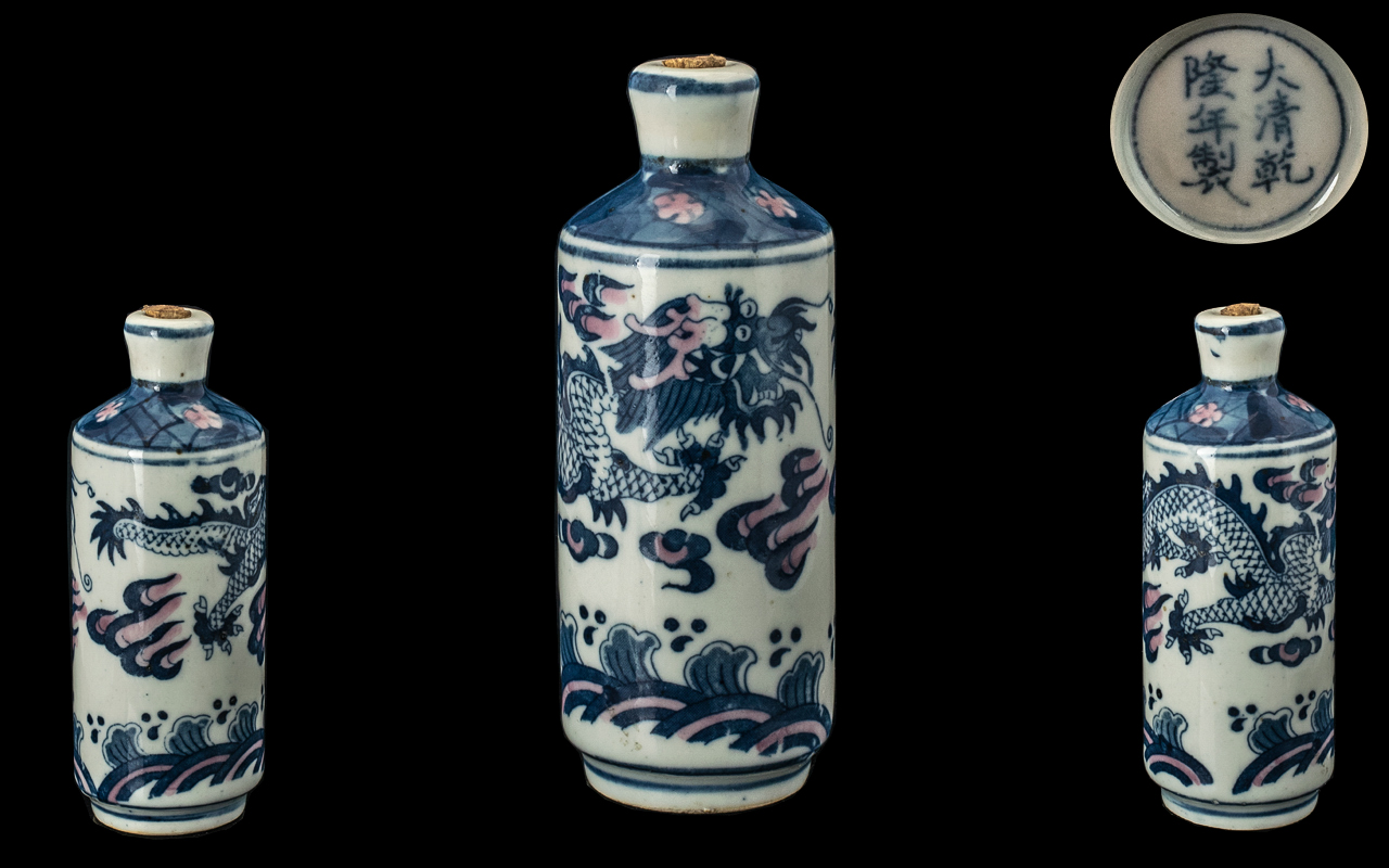 Chinese Blue and White Antique Snuff Bottle, the body decorated with a swirling dragon,