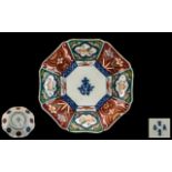 Antique Imari Plate with Chinese inscriptions to the centre. Decorated in the typical palette,