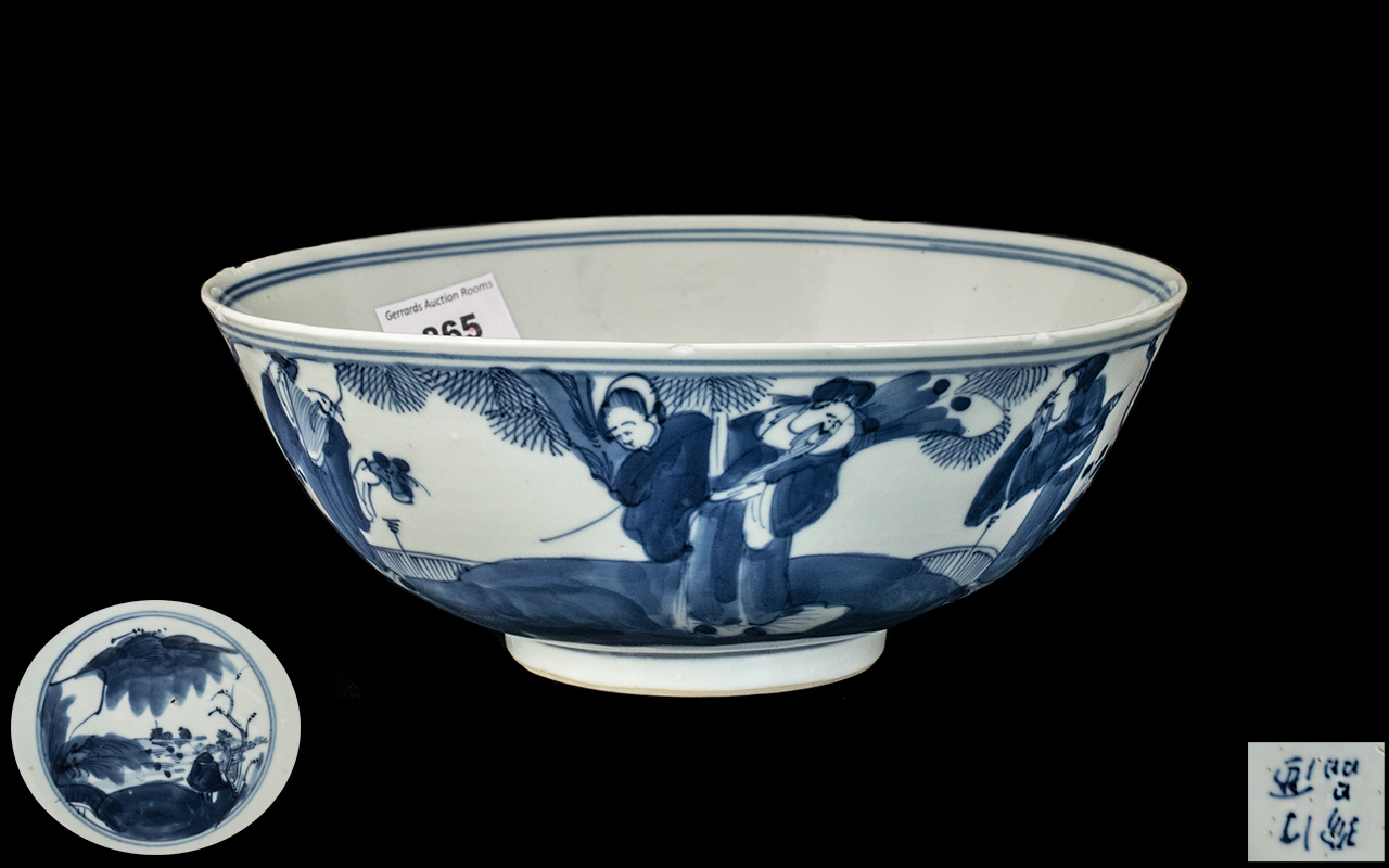 Antique Blue and White Chinese Bowl, decorated, in underglaze blue, to the body,