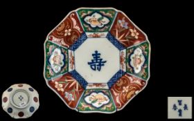 Antique Imari Plate with Chinese inscrip