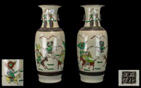 Chinese Crackled Glaze Vases of Large Si