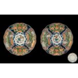 Pair of Antique Imari Dishes of Lobed Sh