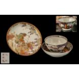 Antique Chinese Export Tea Bowl and Saucer painted with the Mandarin pattern,