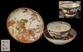 Antique Chinese Export Tea Bowl and Saucer painted with the Mandarin pattern,