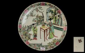 Large Japanese Meiji Period Famille Rose Decorated Charger depicting elegant ladies in a room