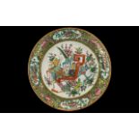 Antique Chinese Canton Decorated Plate.