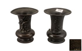 Pair of 19th Century Bronze Trumpet Shape Vases,