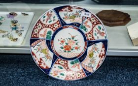 Large Imari Charger, decorated within panels, of typical form. 14'' diameter.