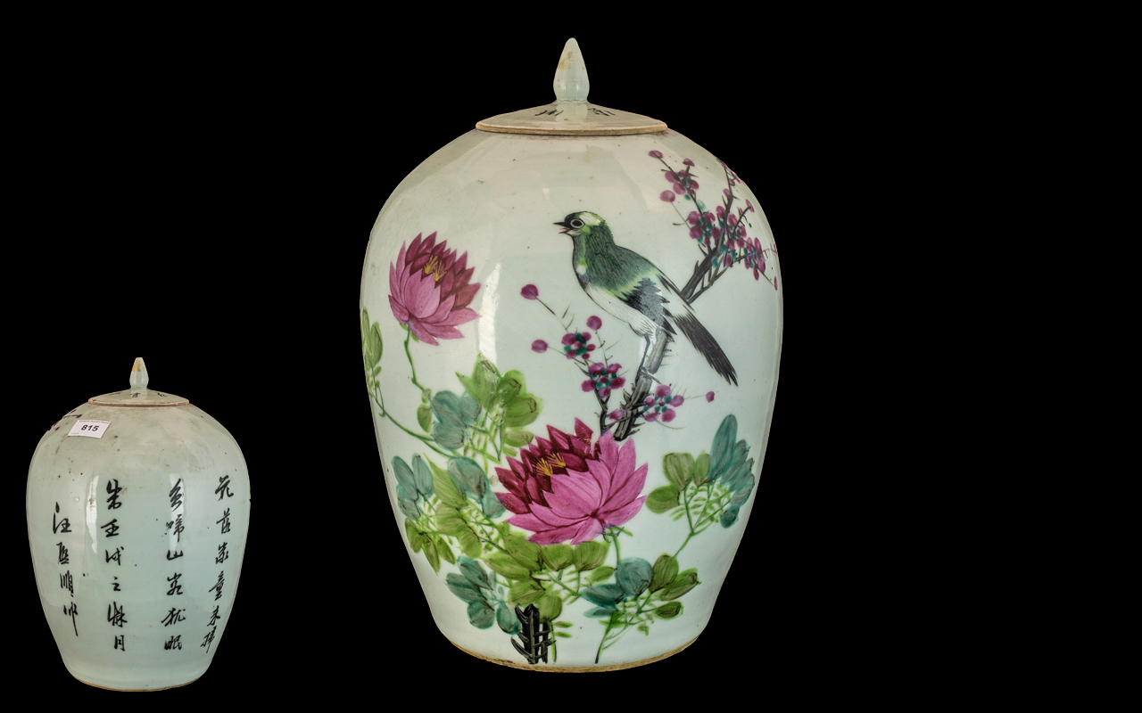 Antique Chinese Famille Rose Lidded Jar decorated to the melon-shaped body with a song bird amongst