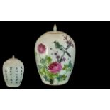 Antique Chinese Famille Rose Lidded Jar decorated to the melon-shaped body with a song bird amongst