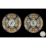 Pair of Antique Imari Dishes of Lobed Shape decorated to the panels with floral and bird designs.