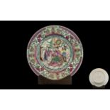 Chinese Plate Decorated in Famille Rose Enamels depicting the Empress with courtiers,