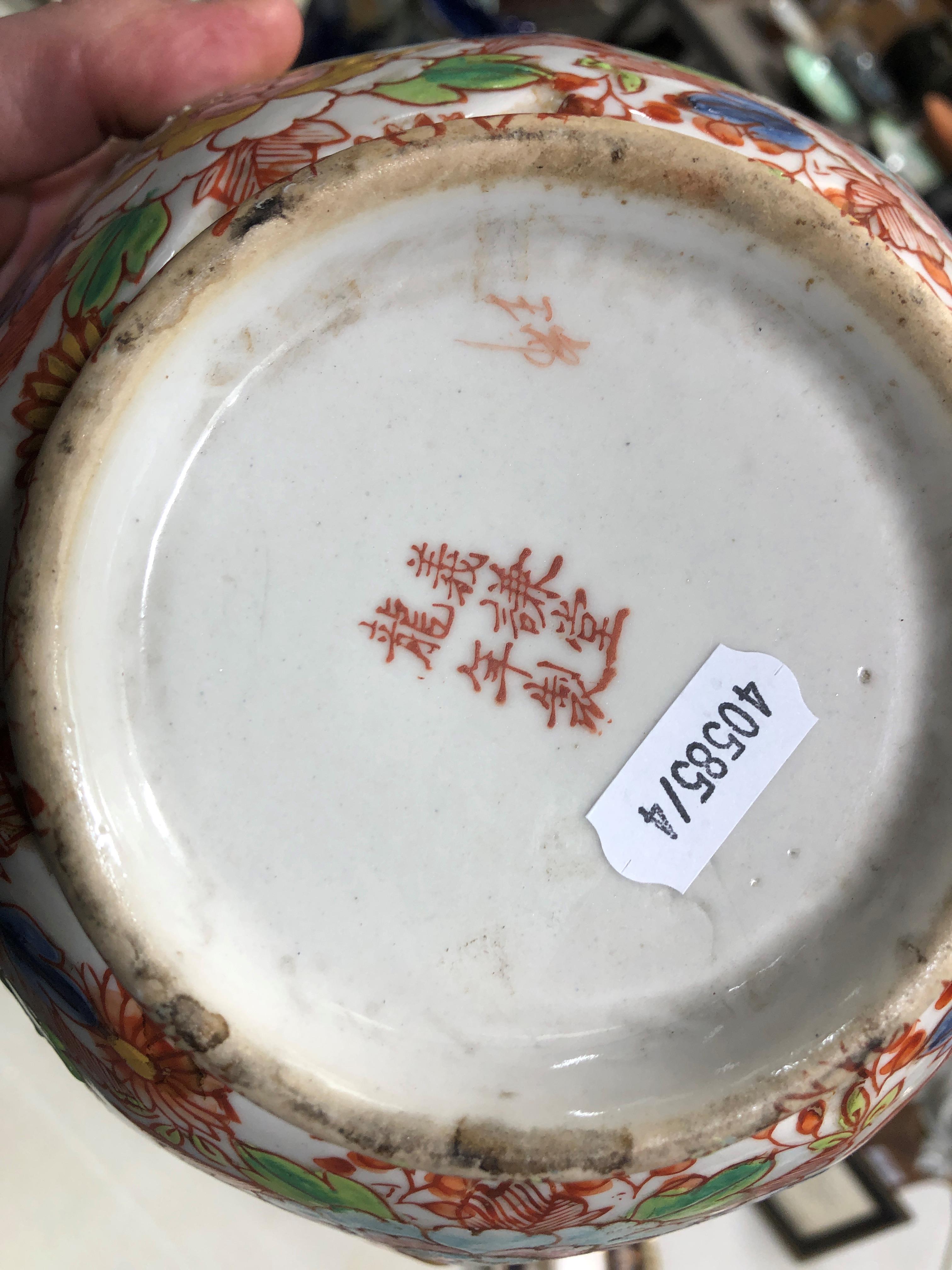 A modern Chinese polychrome bowl - Image 3 of 3