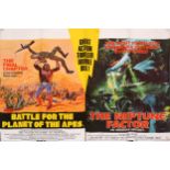 Eleven British film Quad posters; a selection of mostly 1970s/1980s Horror and Science Fiction