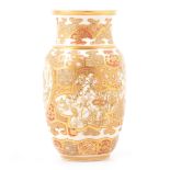 A Japanese Satsuma vase, Meiji period