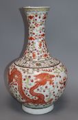 A Chinese 'dragon' vase height 40cm