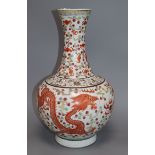 A Chinese 'dragon' vase height 40cm